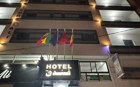 Hotel Ahmed Ali